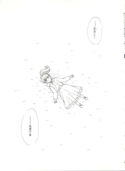 Page 37 of Doujin Anthology Bishoujo Gumi 6