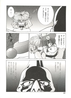 Page 60 of Doujin Anthology Bishoujo Gumi 6