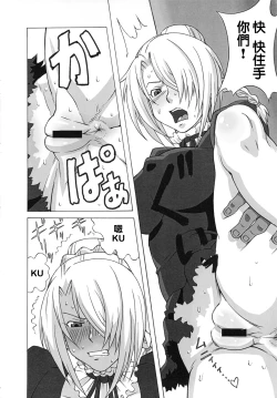 Page 5 of Hilda-san ni Hidoi Koto o Shite Mita.