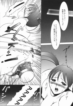 Page 123 of Stoic Diary