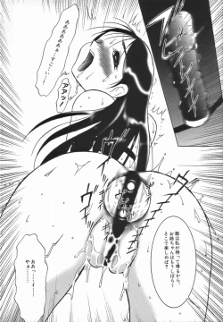 Page 128 of Stoic Diary