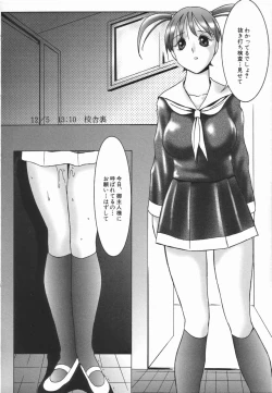 Page 134 of Stoic Diary