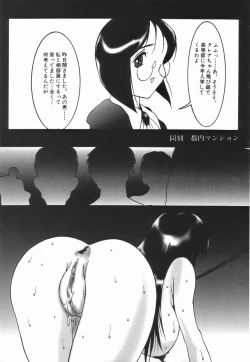 Page 155 of Stoic Diary