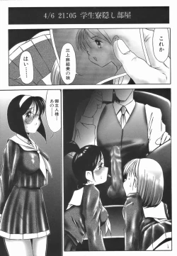 Page 15 of Stoic Diary