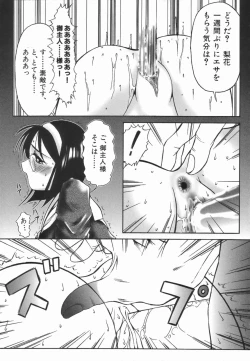 Page 19 of Stoic Diary