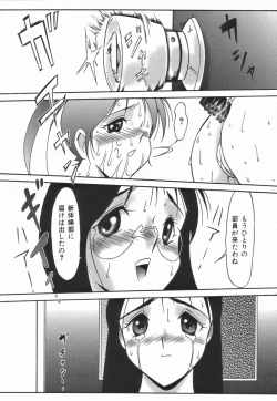 Page 55 of Stoic Diary