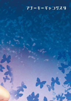 Page 24 of Saimin Nyannyan