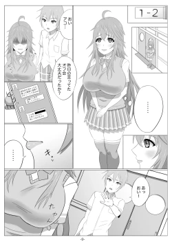 Page 10 of Netoge no Motoyome wa Nikubenki ja Nai to Omotta?