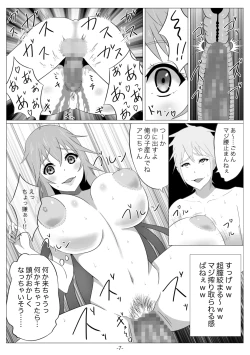 Page 8 of Netoge no Motoyome wa Nikubenki ja Nai to Omotta?