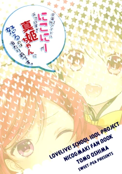 Page 26 of Uchuu No.1 Idol Nicochan ni Okoru no wa Atarimae desu.