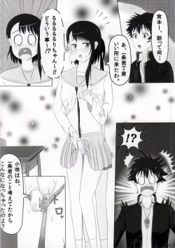 Page 4 of Houkago