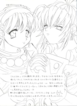 Page 129 of Doujin Anthology Bishoujo Gumi 7