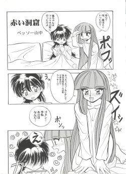 Page 131 of Doujin Anthology Bishoujo Gumi 7