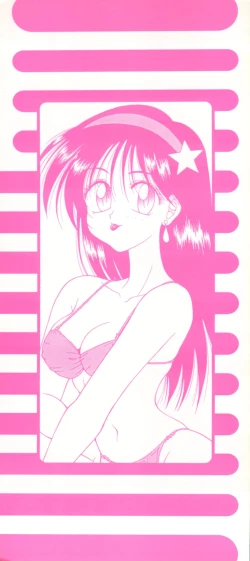 Page 2 of Doujin Anthology Bishoujo Gumi 7