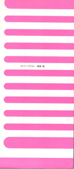 Page 3 of Doujin Anthology Bishoujo Gumi 7