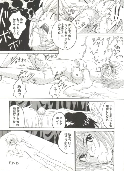 Page 65 of Doujin Anthology Bishoujo Gumi 7