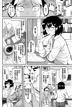 Page 8 of Prepaid Honey