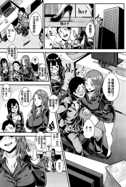 Page 10 of Pet na Kanojo no Choukyou Roku