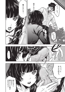 Page 100 of HALF BOX