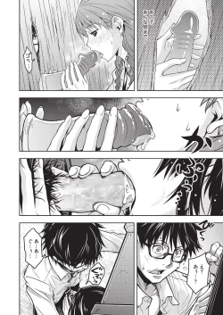 Page 102 of HALF BOX