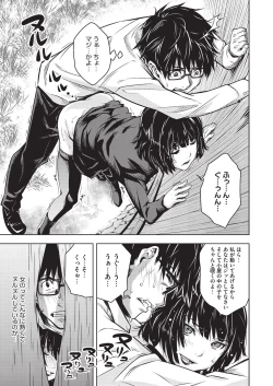 Page 105 of HALF BOX