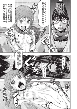 Page 107 of HALF BOX