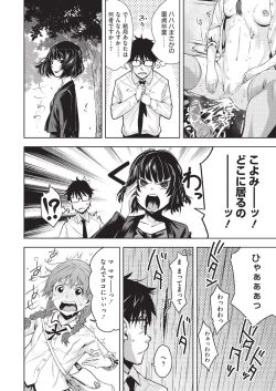 Page 110 of HALF BOX