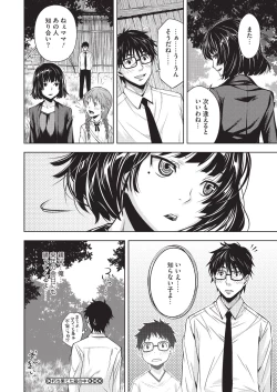 Page 112 of HALF BOX