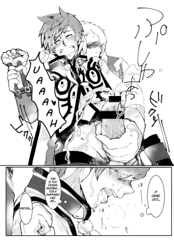 Page 10 of Ojisan no Sorey-kun ga Konnani Ecchi na Wake ga nai.