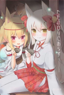 Page 105 of Towako Ichi