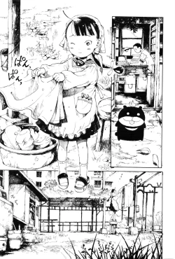 Page 378 of Towako Ichi