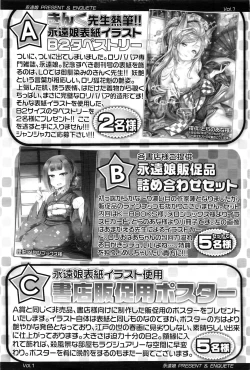 Page 394 of Towako Ichi