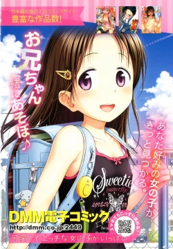 Page 3 of Towako Ichi