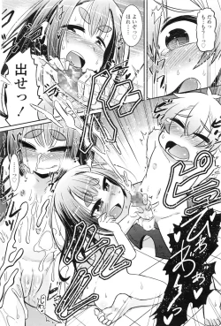 Page 85 of Towako Ichi