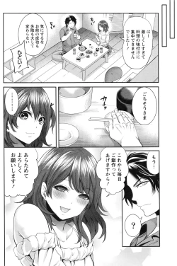 Page 101 of Monthly Vitaman 2016-08