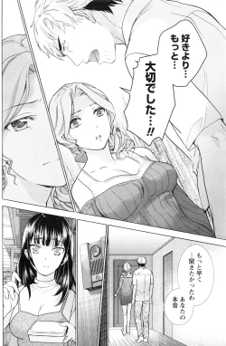 Page 121 of Monthly Vitaman 2016-08