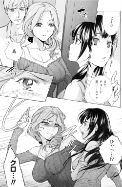 Page 122 of Monthly Vitaman 2016-08