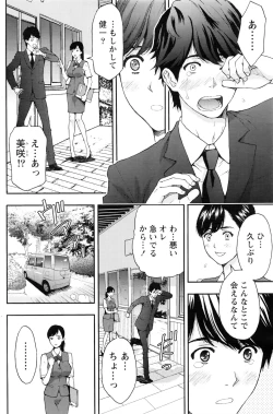 Page 135 of Monthly Vitaman 2016-08