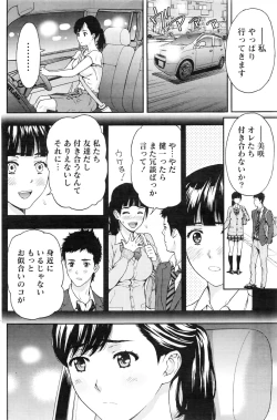 Page 137 of Monthly Vitaman 2016-08