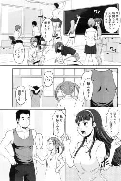 Page 162 of Monthly Vitaman 2016-08