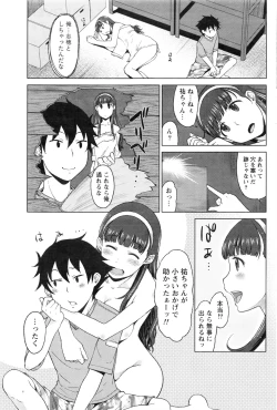 Page 178 of Monthly Vitaman 2016-08