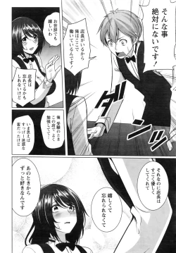 Page 17 of Monthly Vitaman 2016-08