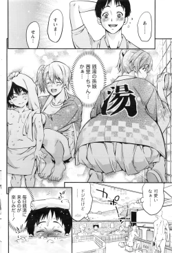 Page 185 of Monthly Vitaman 2016-08