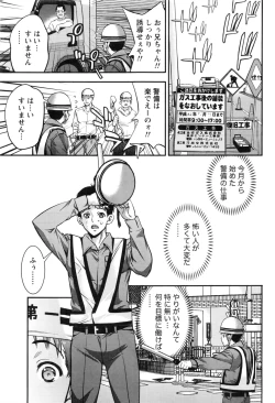 Page 186 of Monthly Vitaman 2016-08