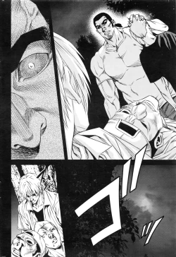 Page 217 of Monthly Vitaman 2016-08