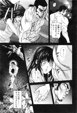 Page 218 of Monthly Vitaman 2016-08