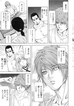 Page 220 of Monthly Vitaman 2016-08