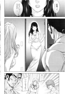 Page 221 of Monthly Vitaman 2016-08