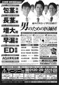 Page 234 of Monthly Vitaman 2016-08