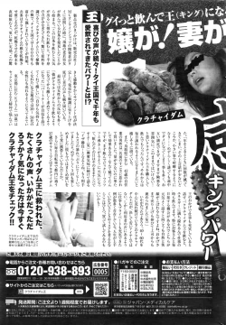 Page 236 of Monthly Vitaman 2016-08